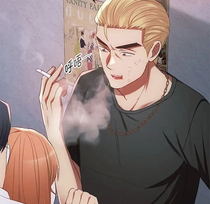 难以克制的欲望第18话