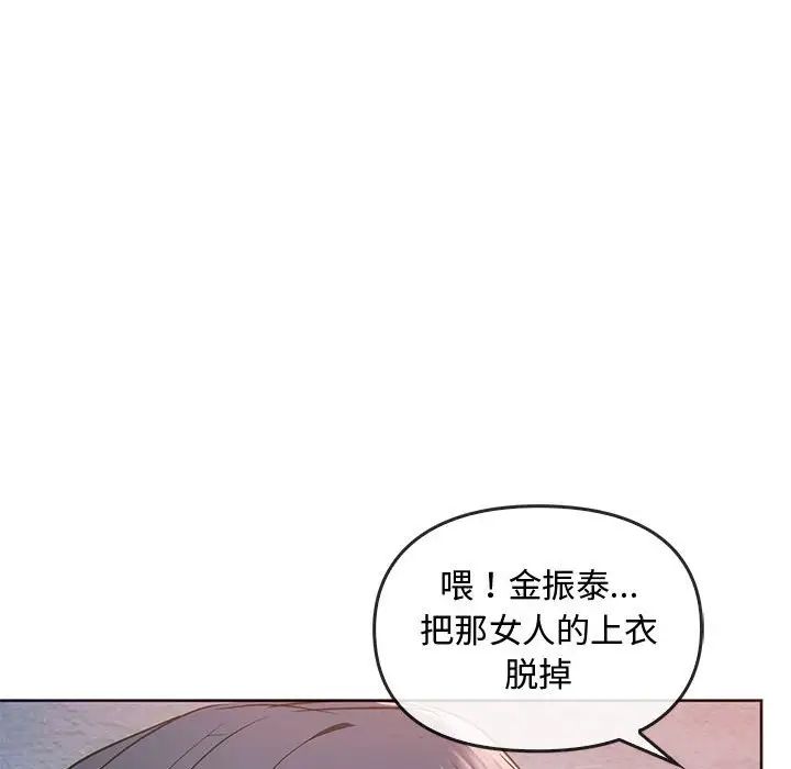 难以克制的欲望第18話