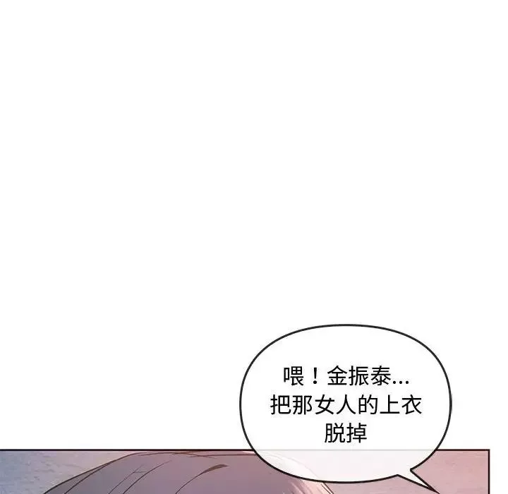 难以克制的欲望-第18话 - 图片 18