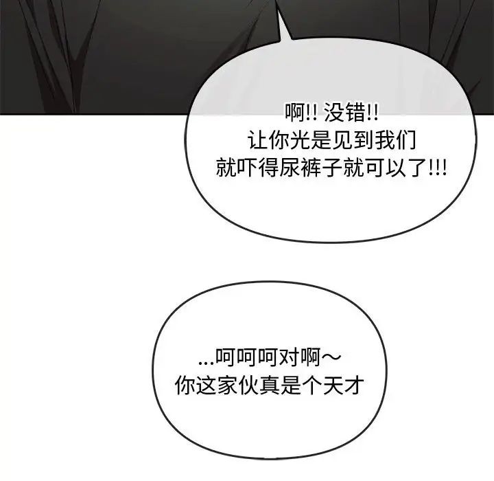 难以克制的欲望第18话