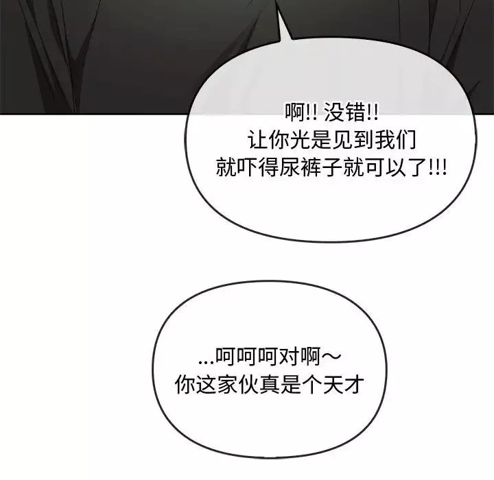 难以克制的欲望第18話