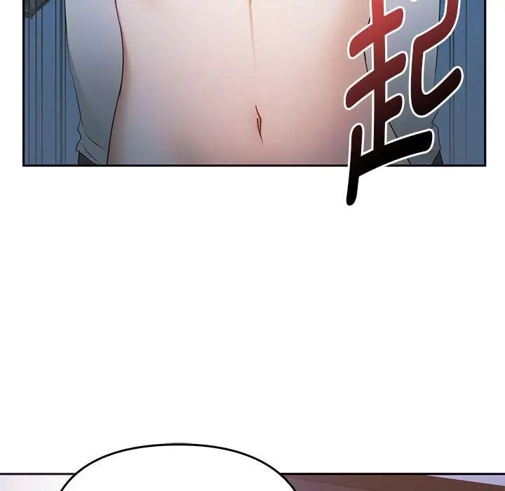 难以克制的欲望第18话