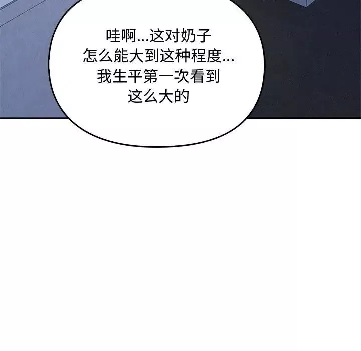 难以克制的欲望第18話