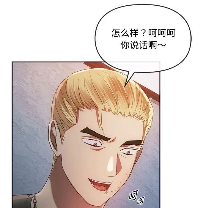 难以克制的欲望第18话