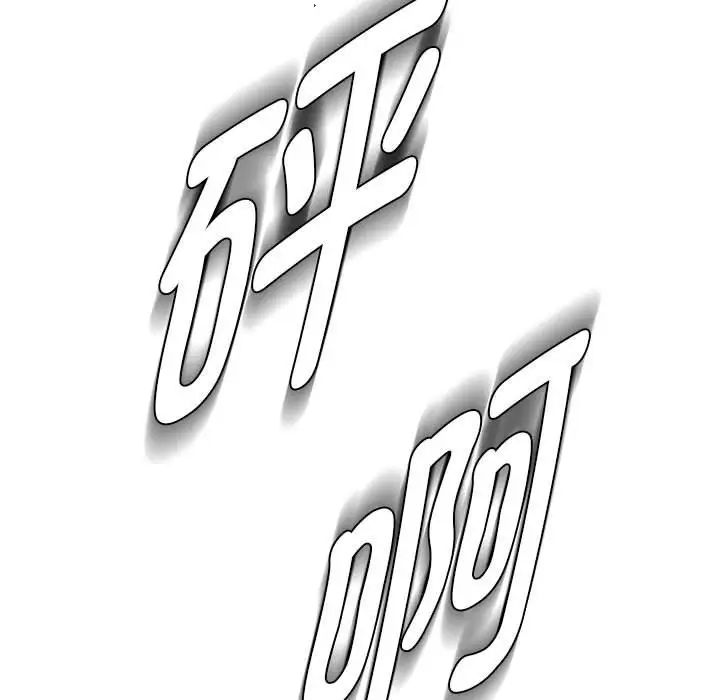 难以克制的欲望第18话