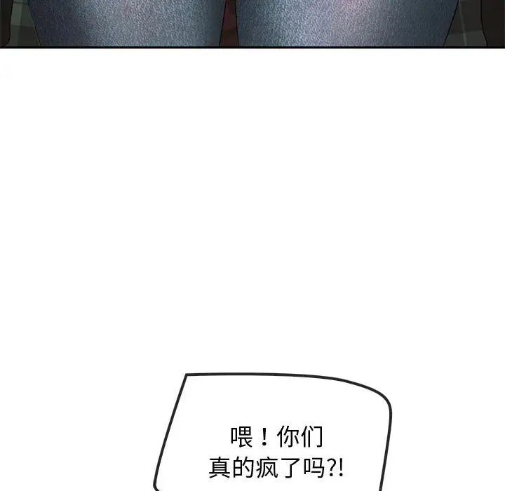 难以克制的欲望第18话