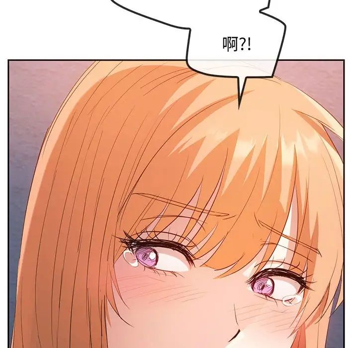 难以克制的欲望第18话