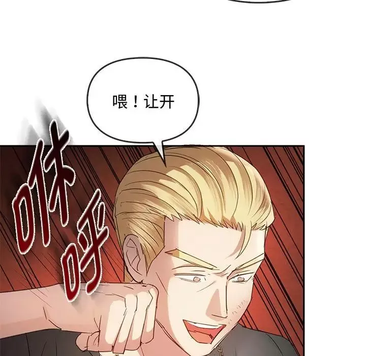 难以克制的欲望第18話
