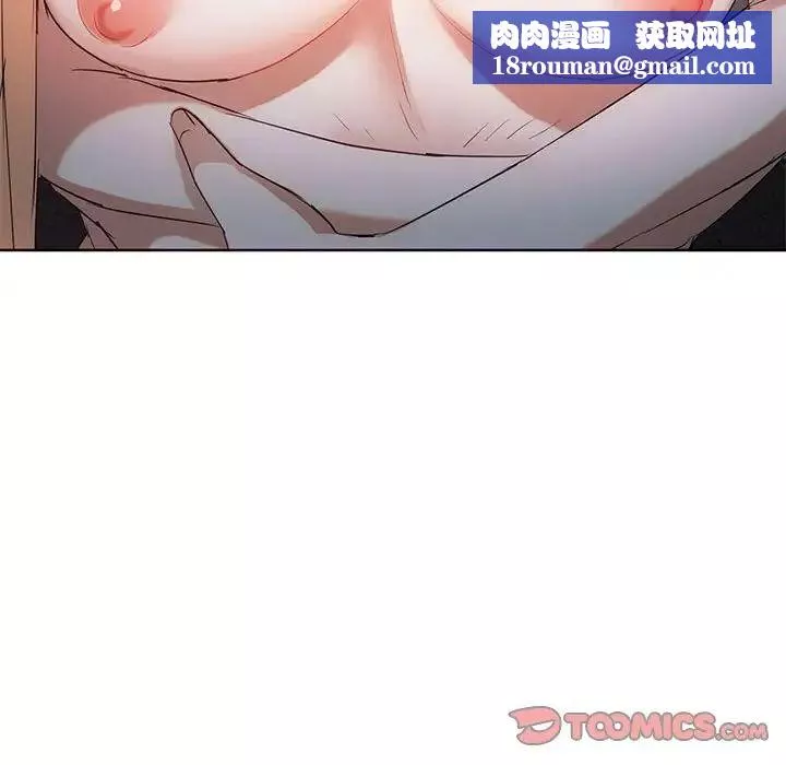 难以克制的欲望第18話