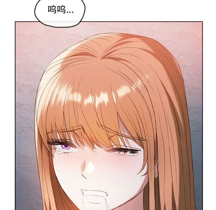 难以克制的欲望第18话