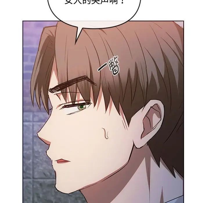 难以克制的欲望第18话