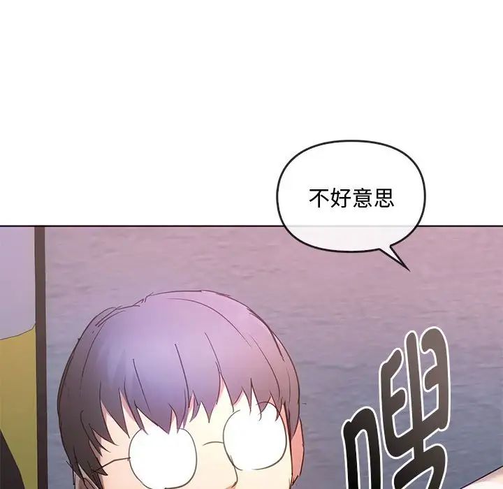 难以克制的欲望第18话