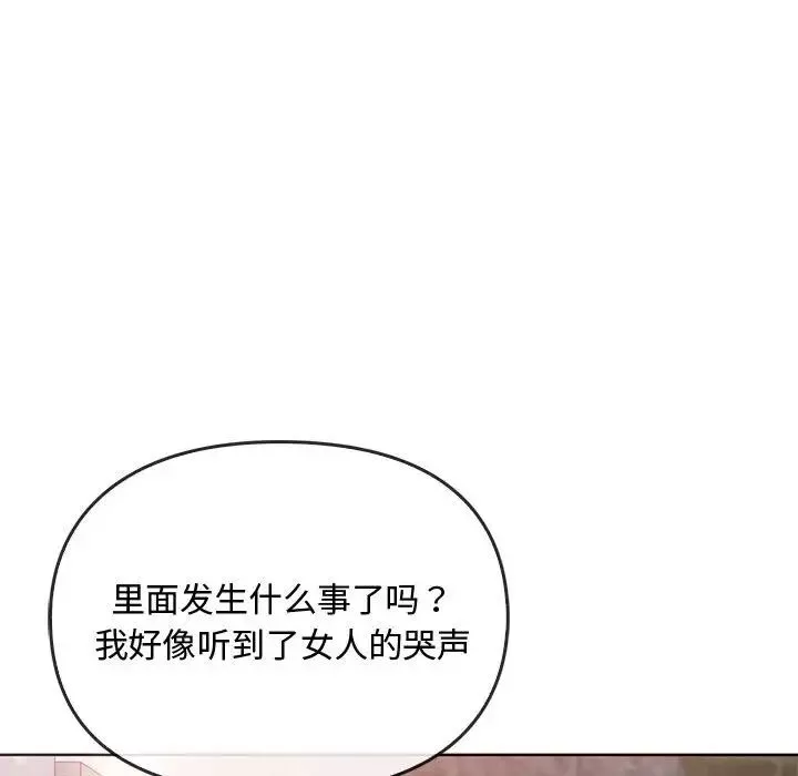 难以克制的欲望-第18话 - 图片 106
