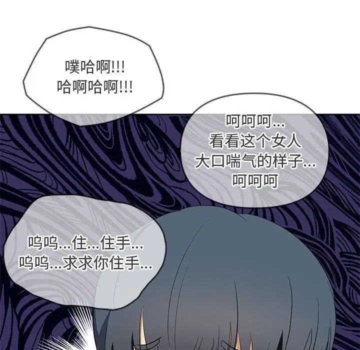 难以克制的欲望第18話