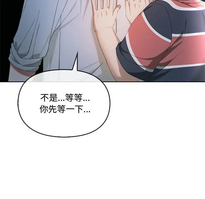 难以克制的欲望第18话