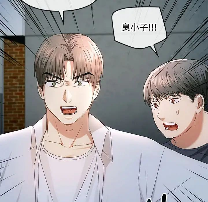 难以克制的欲望第18话