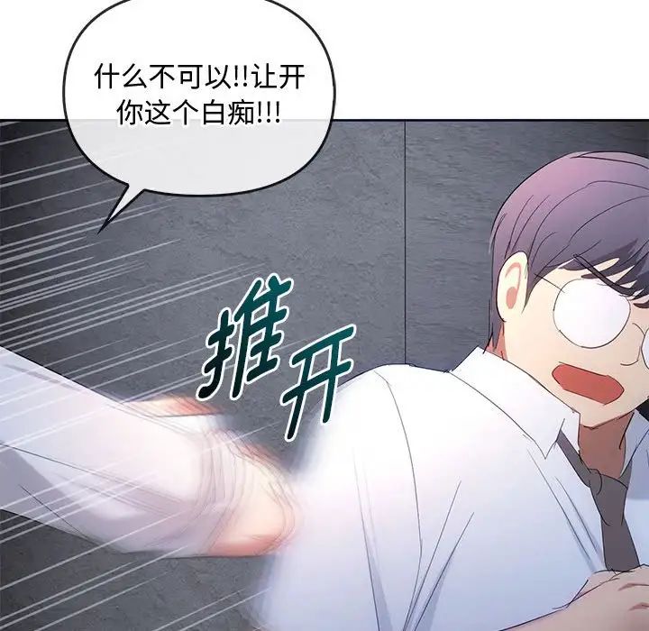 难以克制的欲望第18话