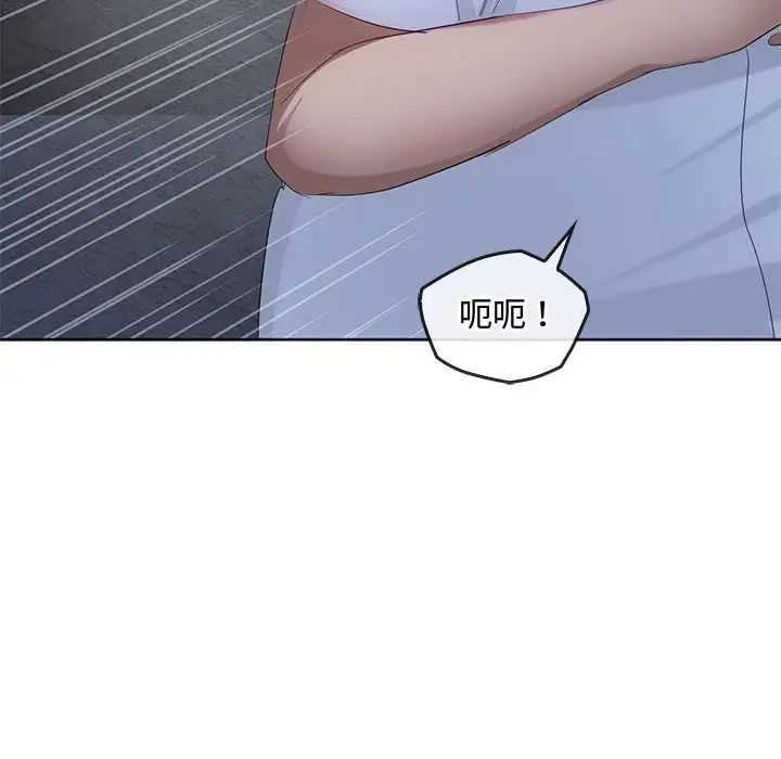 难以克制的欲望第18話