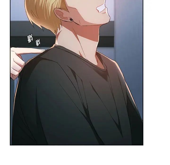 难以克制的欲望第18話