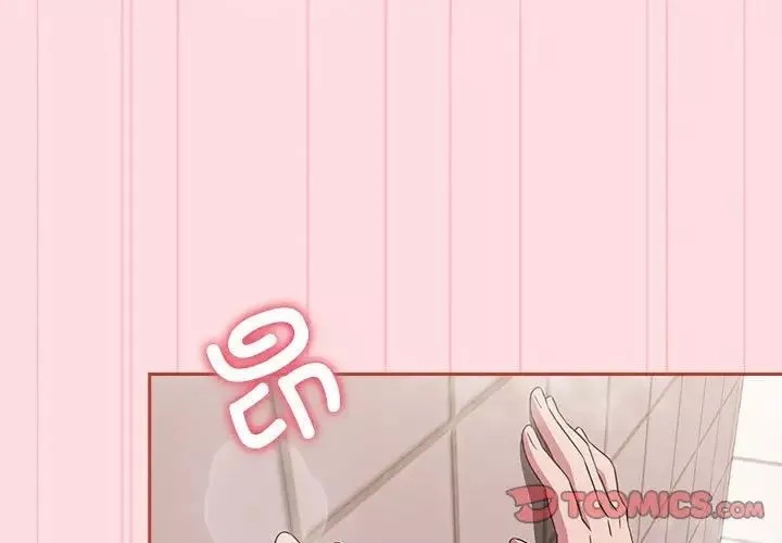 受害者联盟第23話