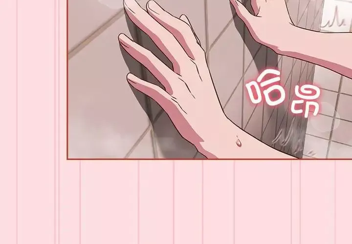 受害者联盟-第23话 - 图片 4