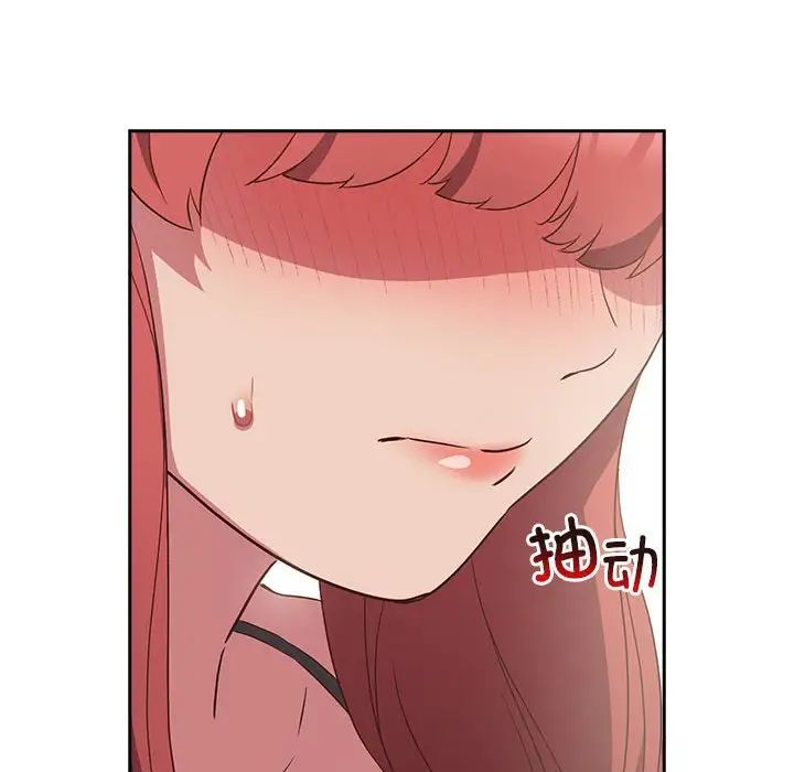 受害者联盟第23话