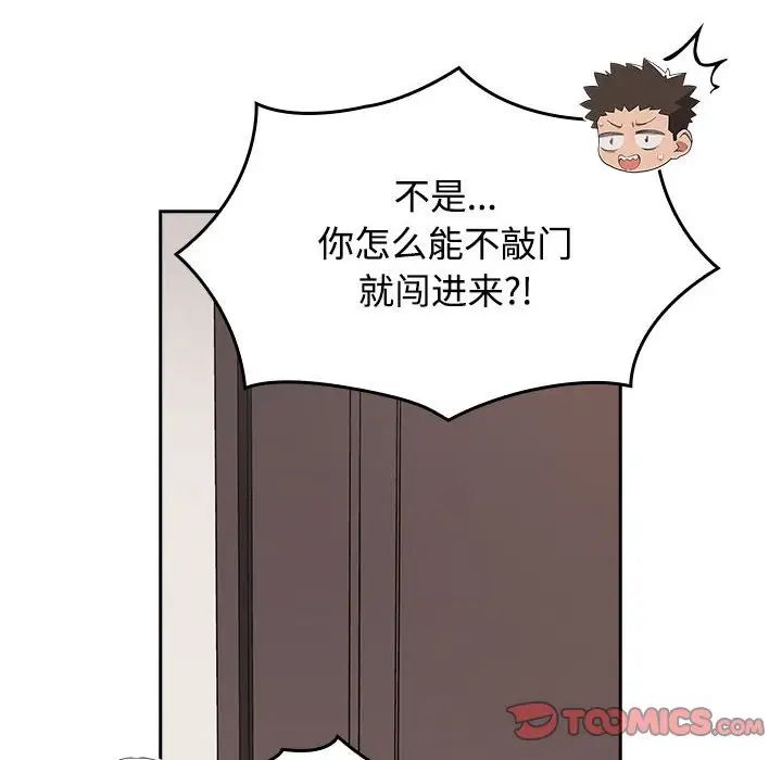 受害者联盟第23话