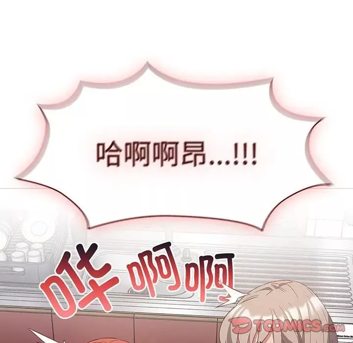 受害者联盟第23話