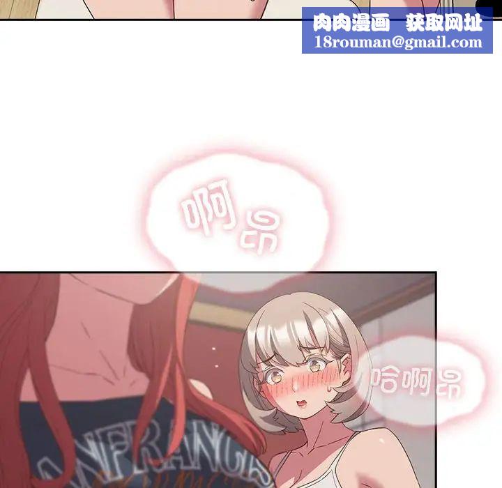 受害者联盟第23话