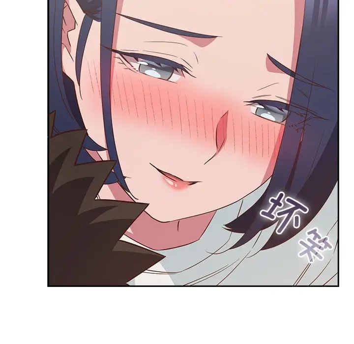 受害者联盟第23话