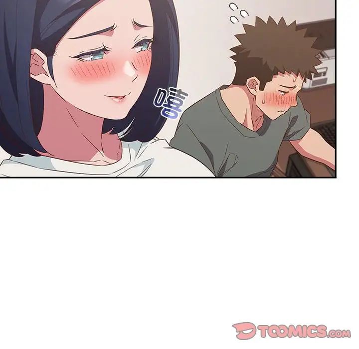 受害者联盟第23话