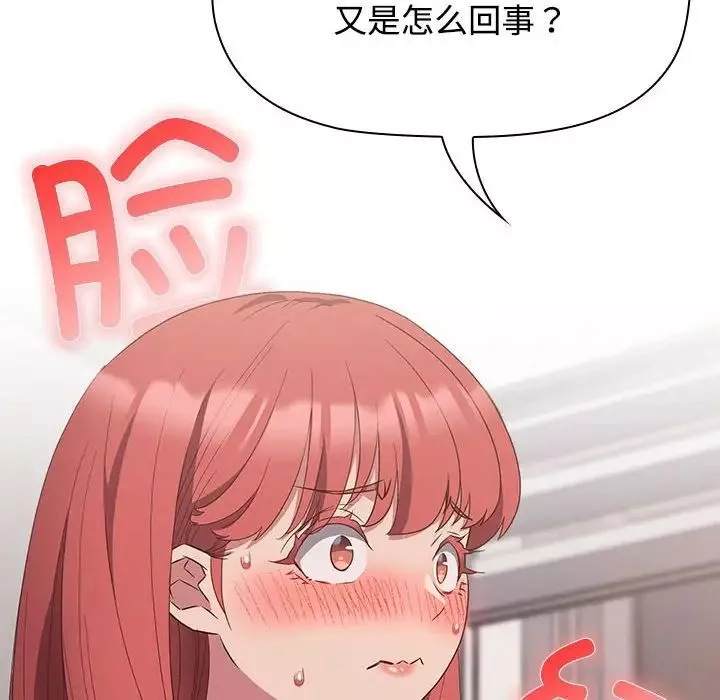 受害者联盟第23話