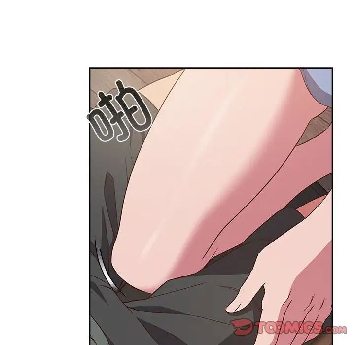 受害者联盟第23话