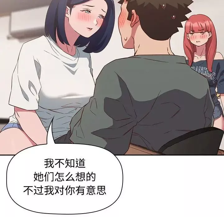 受害者联盟-第23话 - 图片 127