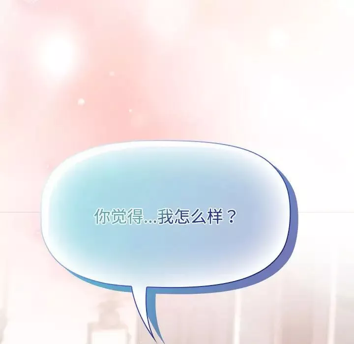 受害者联盟-第23话 - 图片 131