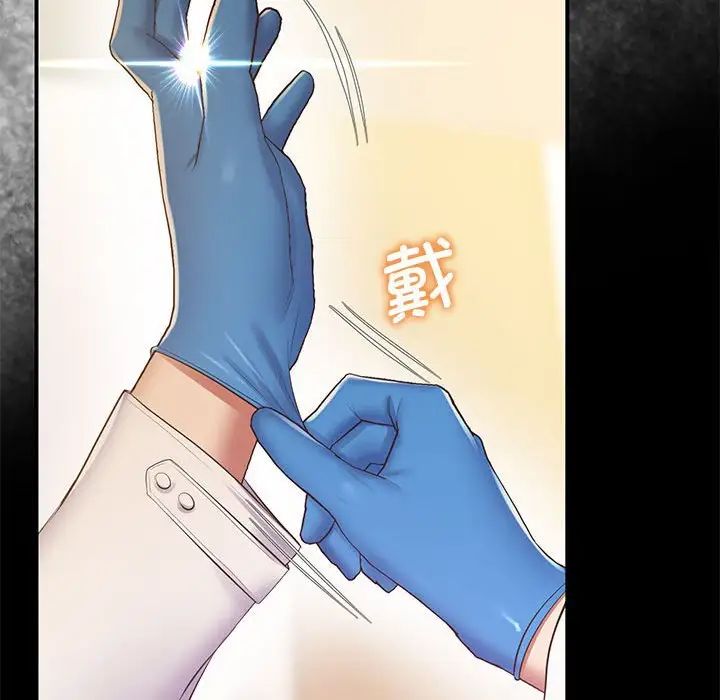 上门男家教第21话