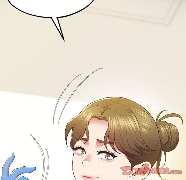 上门男家教第21話