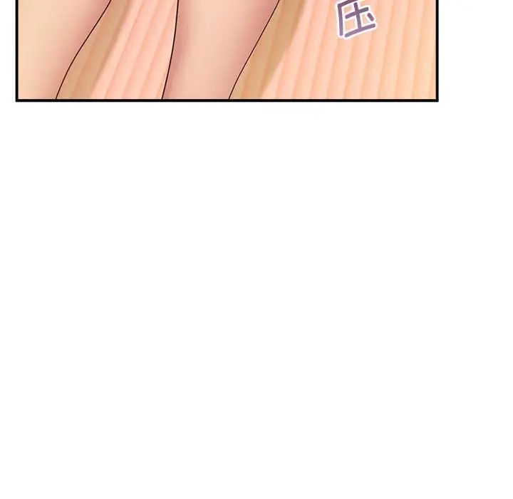 上门男家教第21话