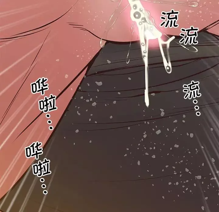 上门男家教-第21话 - 图片 163