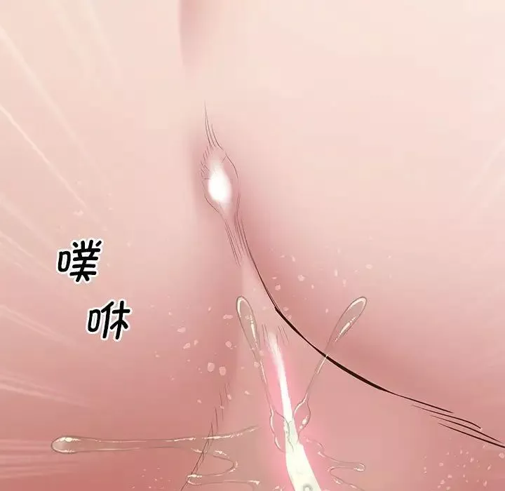 上门男家教第21話