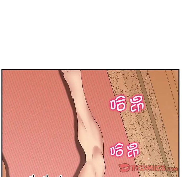 上门男家教第21话