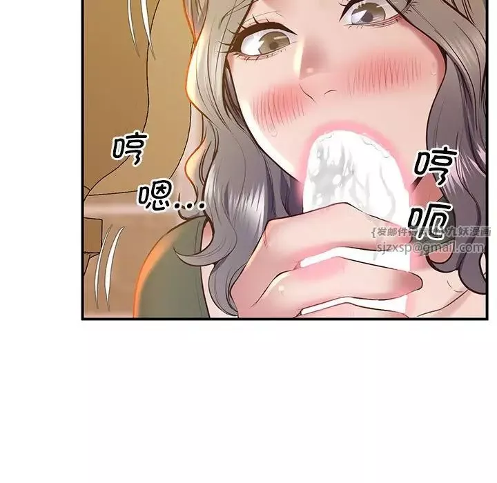 上门男家教-第21话 - 图片 184
