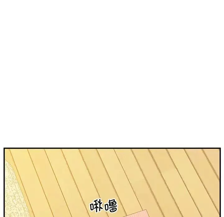 上门男家教-第21话 - 图片 187