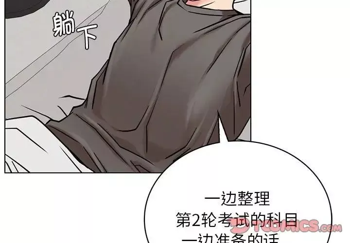屋檐下的光-第21话 - 图片 3
