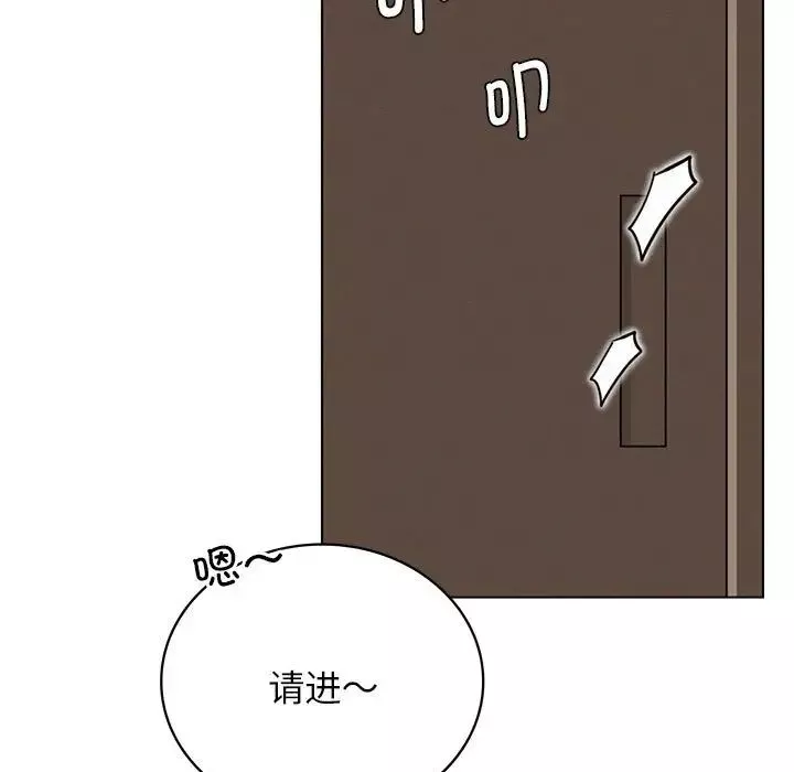 屋檐下的光-第21话 - 图片 5