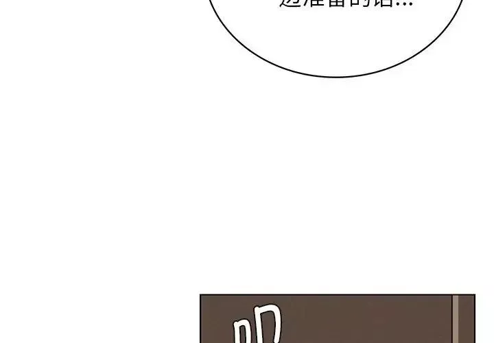 屋檐下的光第21話