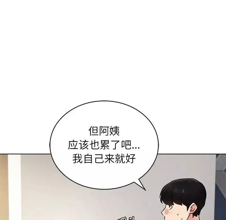 屋檐下的光-第21话 - 图片 23