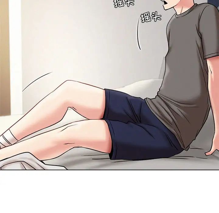 屋檐下的光第21话