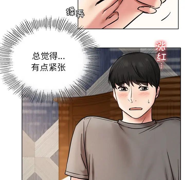 屋檐下的光第21话