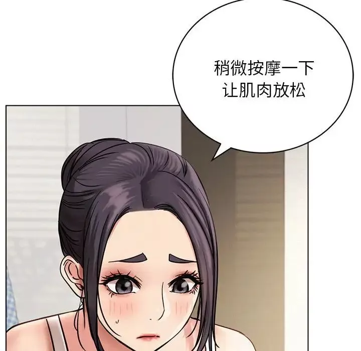 屋檐下的光第21話